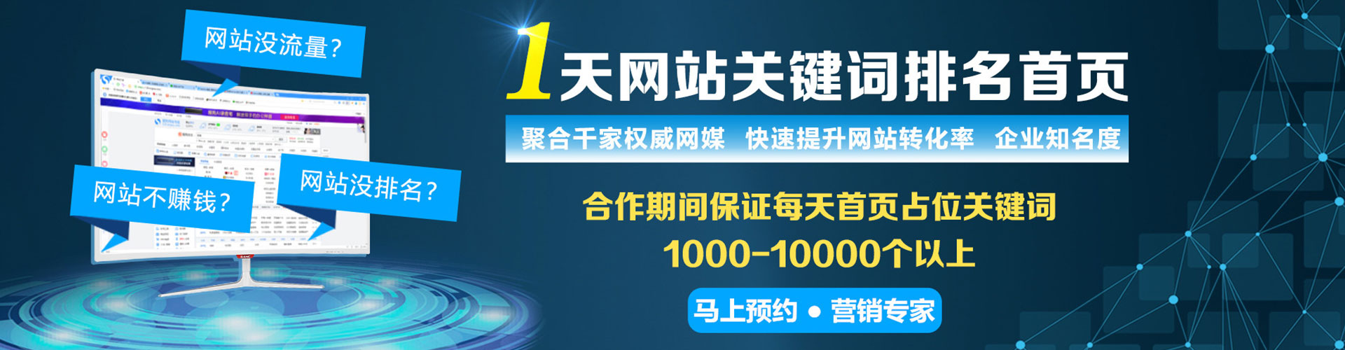 红寺堡百度充值返点
