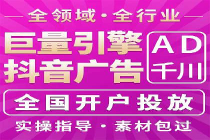 SEM代运营成功案例：如何实现流量翻倍增长