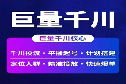 百度广告推广案例：提升品牌知名度